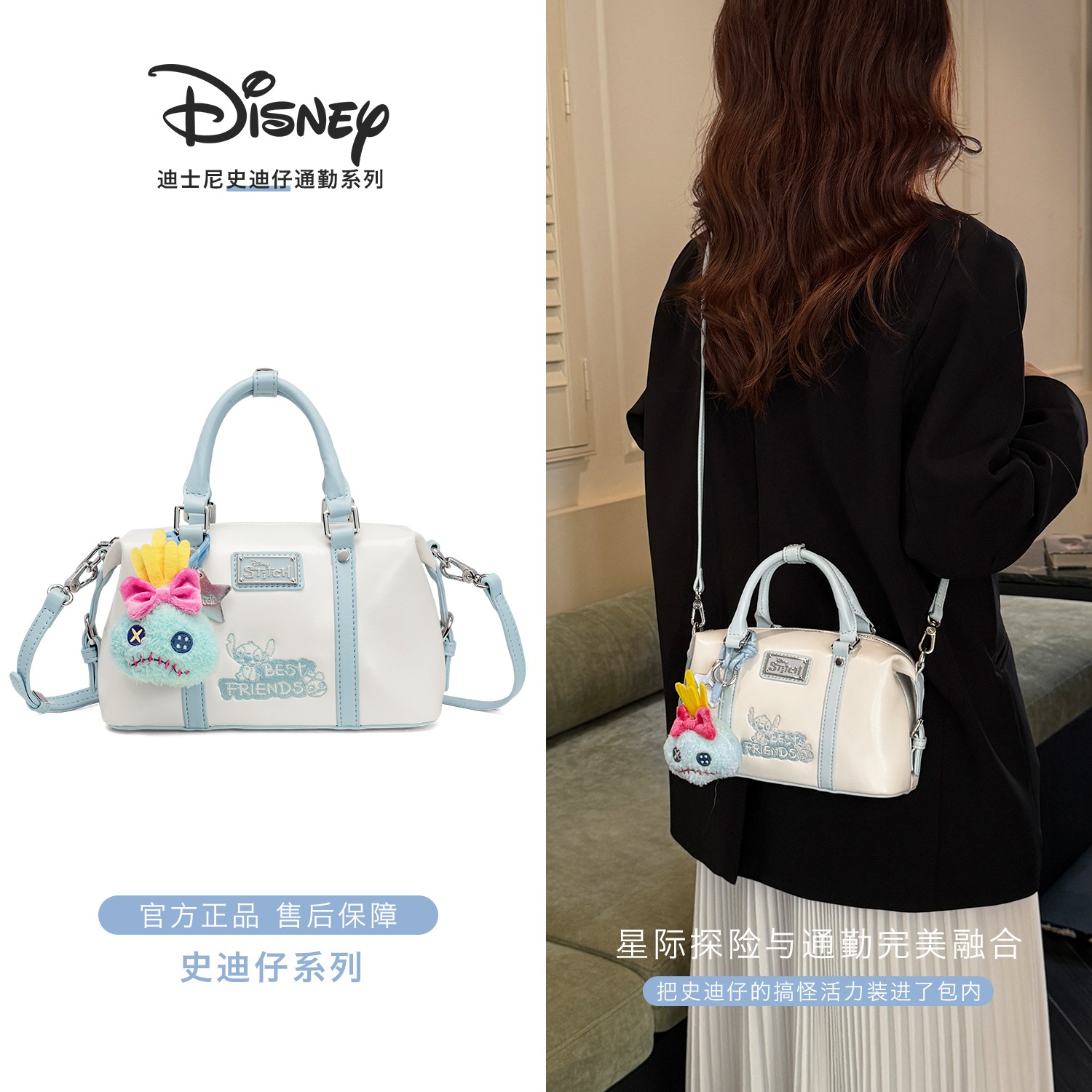 Disney/迪士尼史迪仔波士顿女包2026新款手提枕头包单肩斜挎包