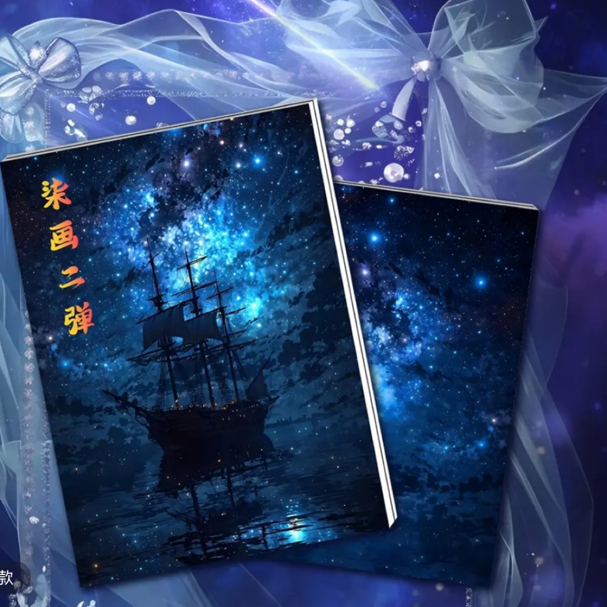 柒画2海贼王收藏系列动漫周边集卡拆卡~平拆