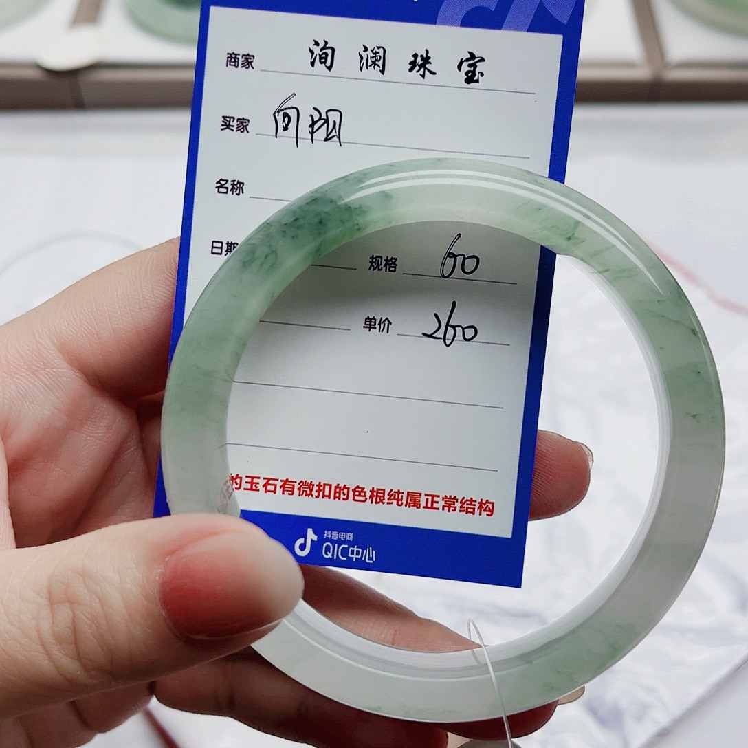 石英质玉未镶嵌手镯