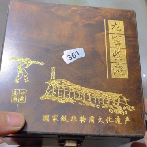 茶盏原矿原釉柴烧建盏