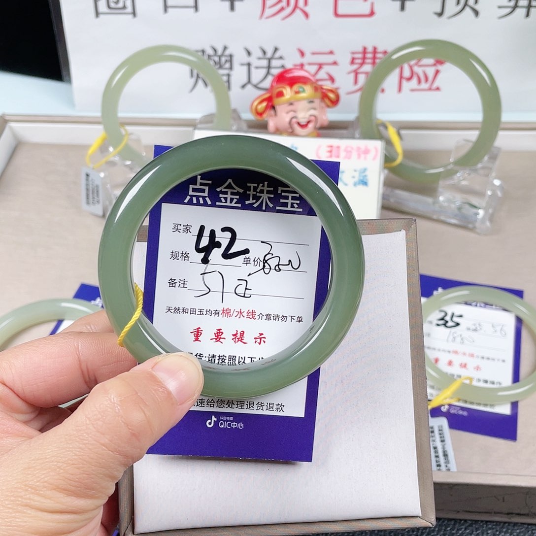 和田玉手镯未镶嵌