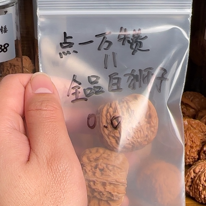 文玩核桃吊坠白狮子福利