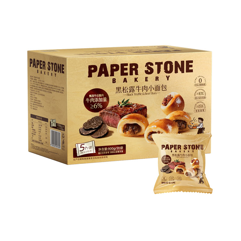 MM超市PAPER STONE BAKERY 黑松露牛肉小面包900g