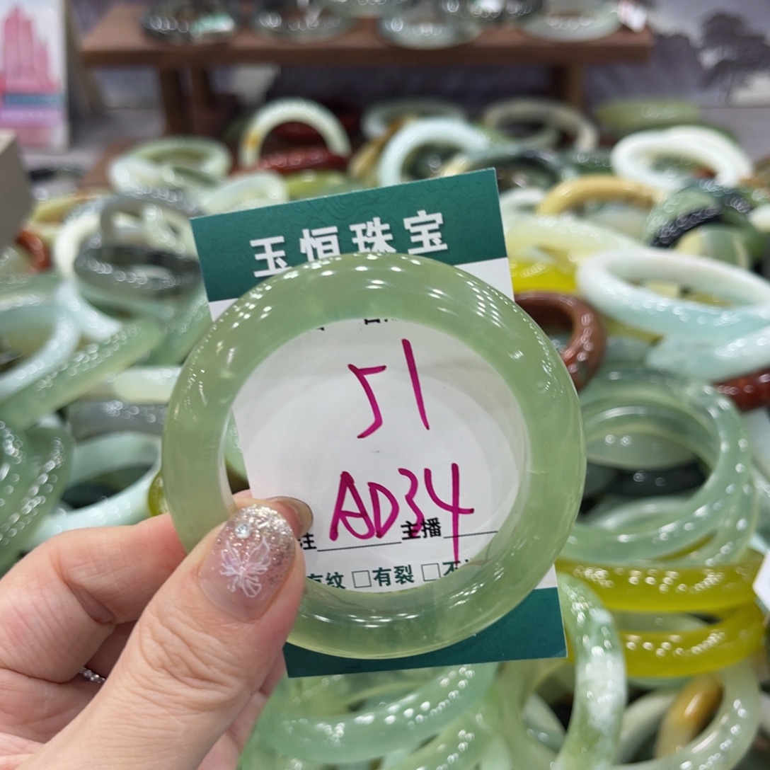 岫玉未镶嵌手镯手镯