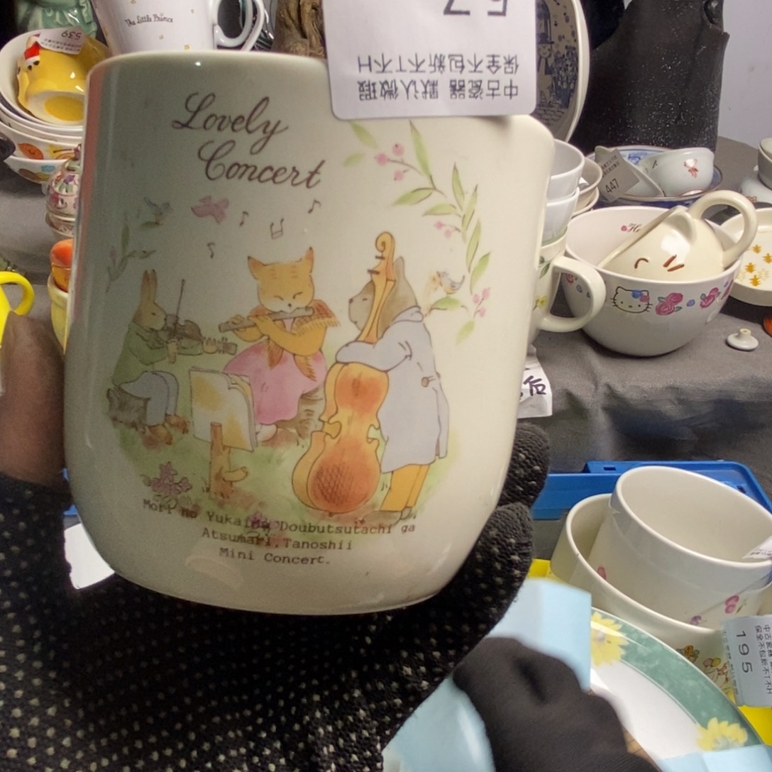 戴***猫瓷片茶具茶具茶具