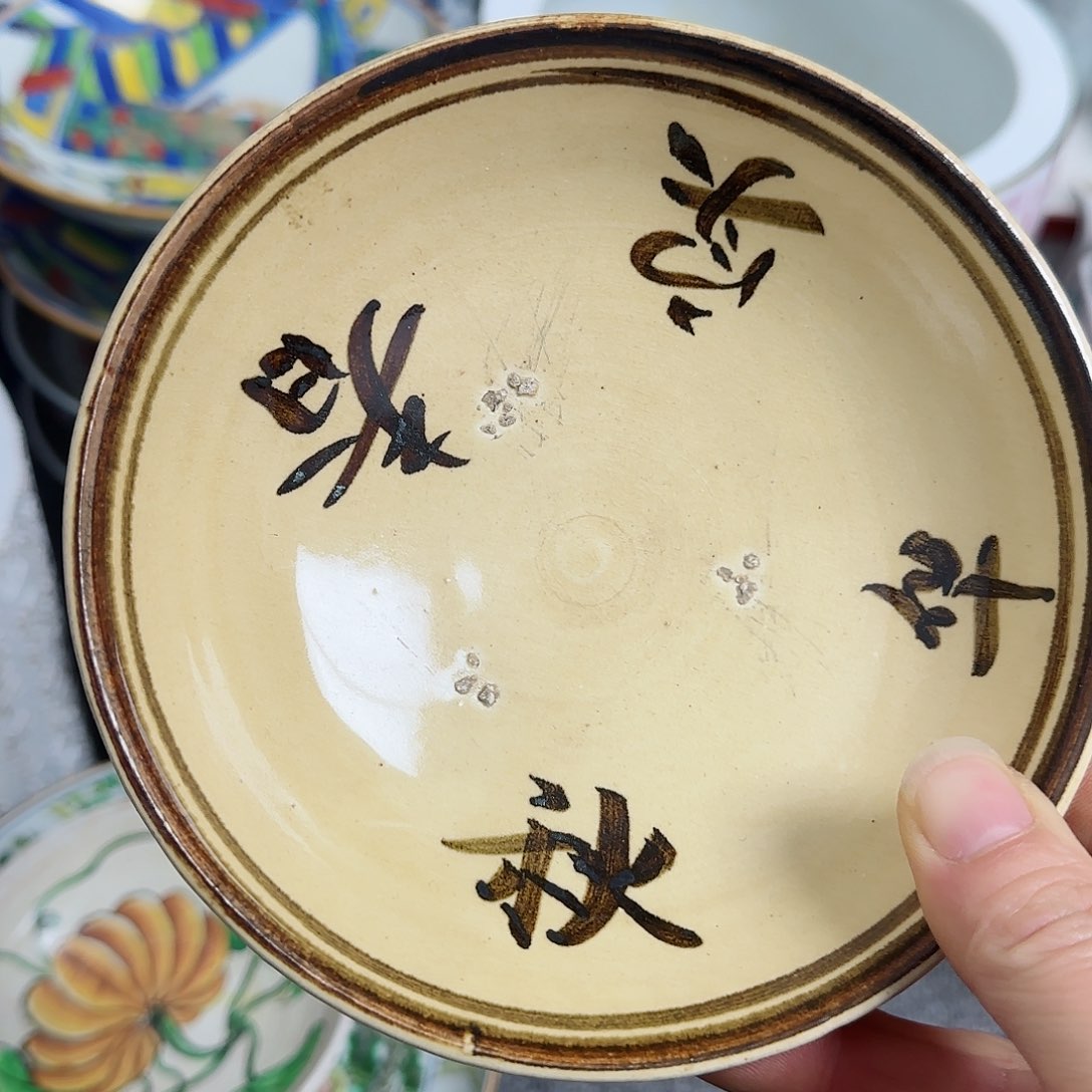 摆件瓷器的工艺技术水平