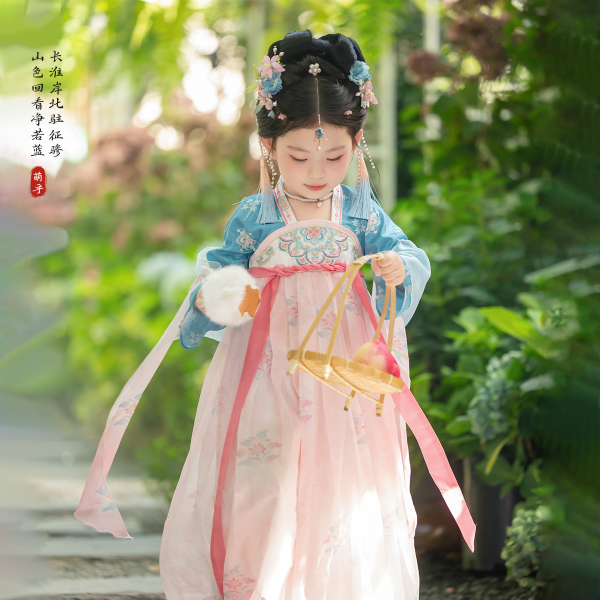 萌乎【山蓝】国风连衣裙汉服女童2025新款超仙古风连衣裙长袖253375