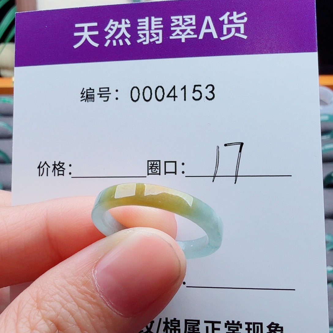 未镶嵌戒指翡翠.*.翡翠