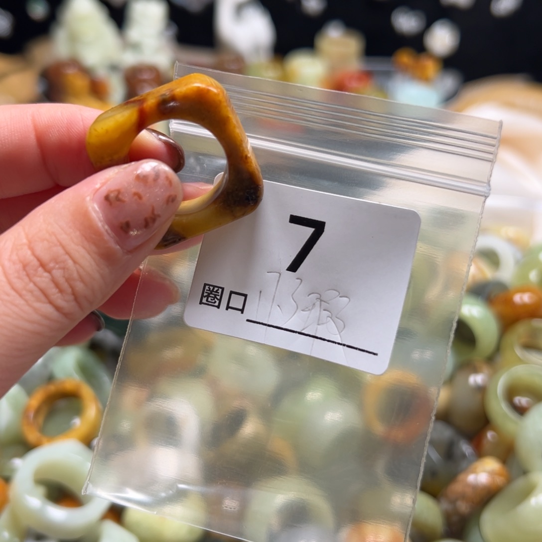 ****.蛇纹石玉未镶嵌戒指