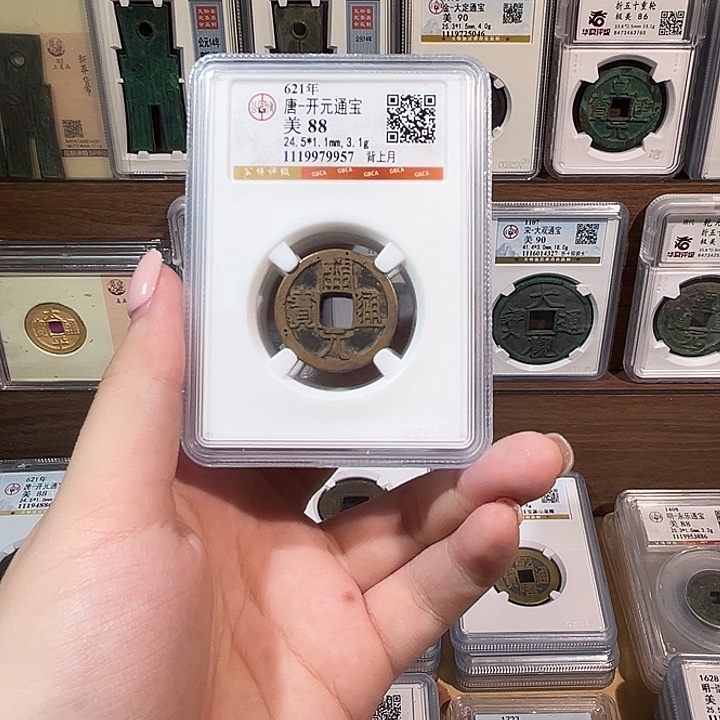 铜洛神 开元通宝 福利