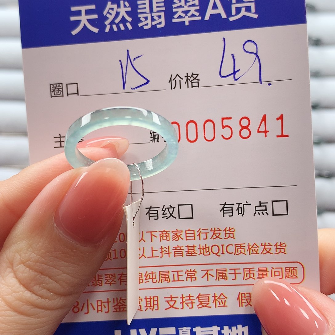 翡翠戒指未镶嵌翡翠