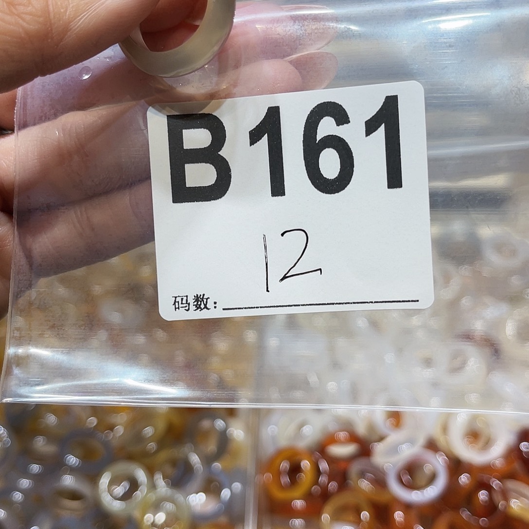 未镶嵌戒指玛瑙/玉髓b161