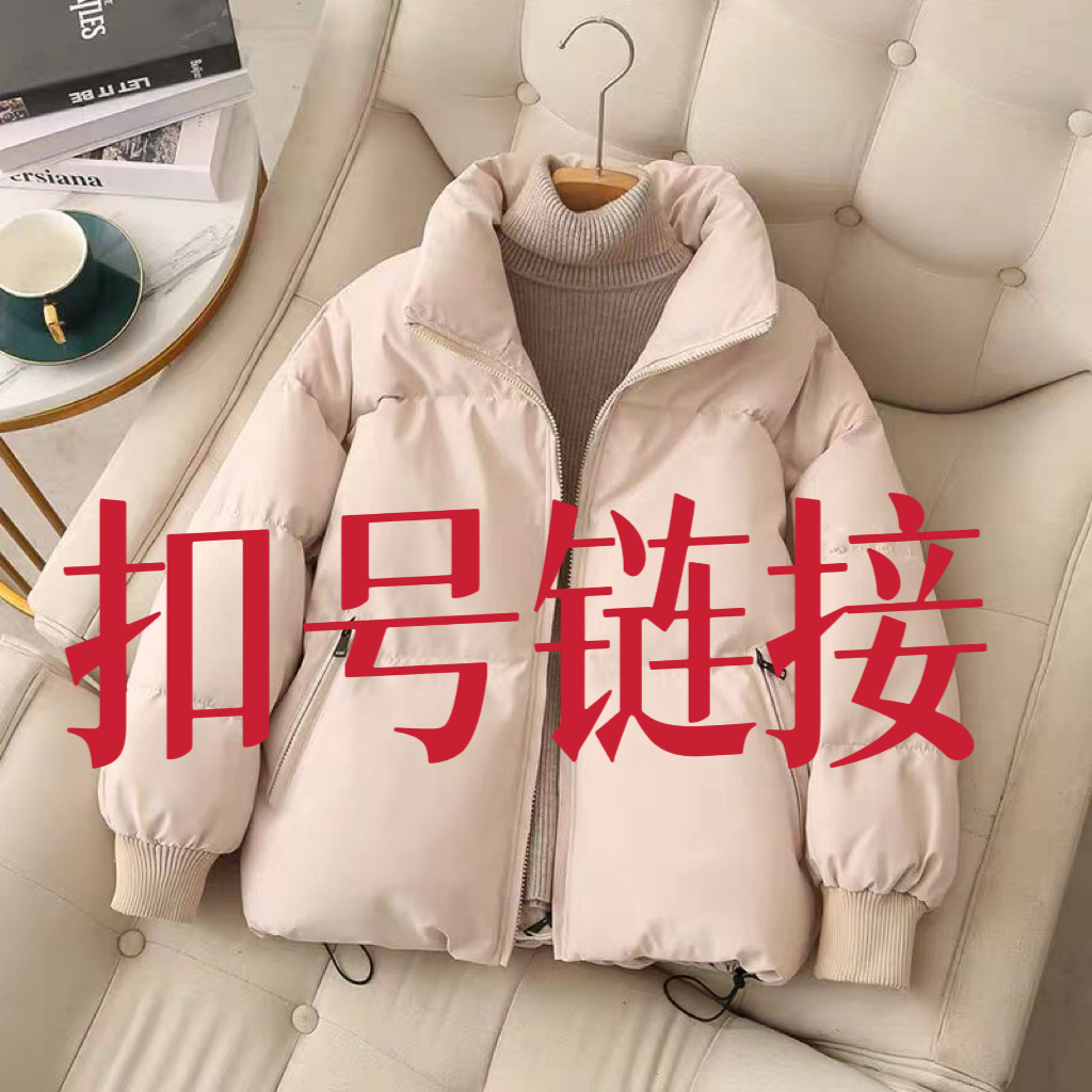 2025长袖毛领连帽中长款冬季时尚女外套棉服【非图片款】无运费险