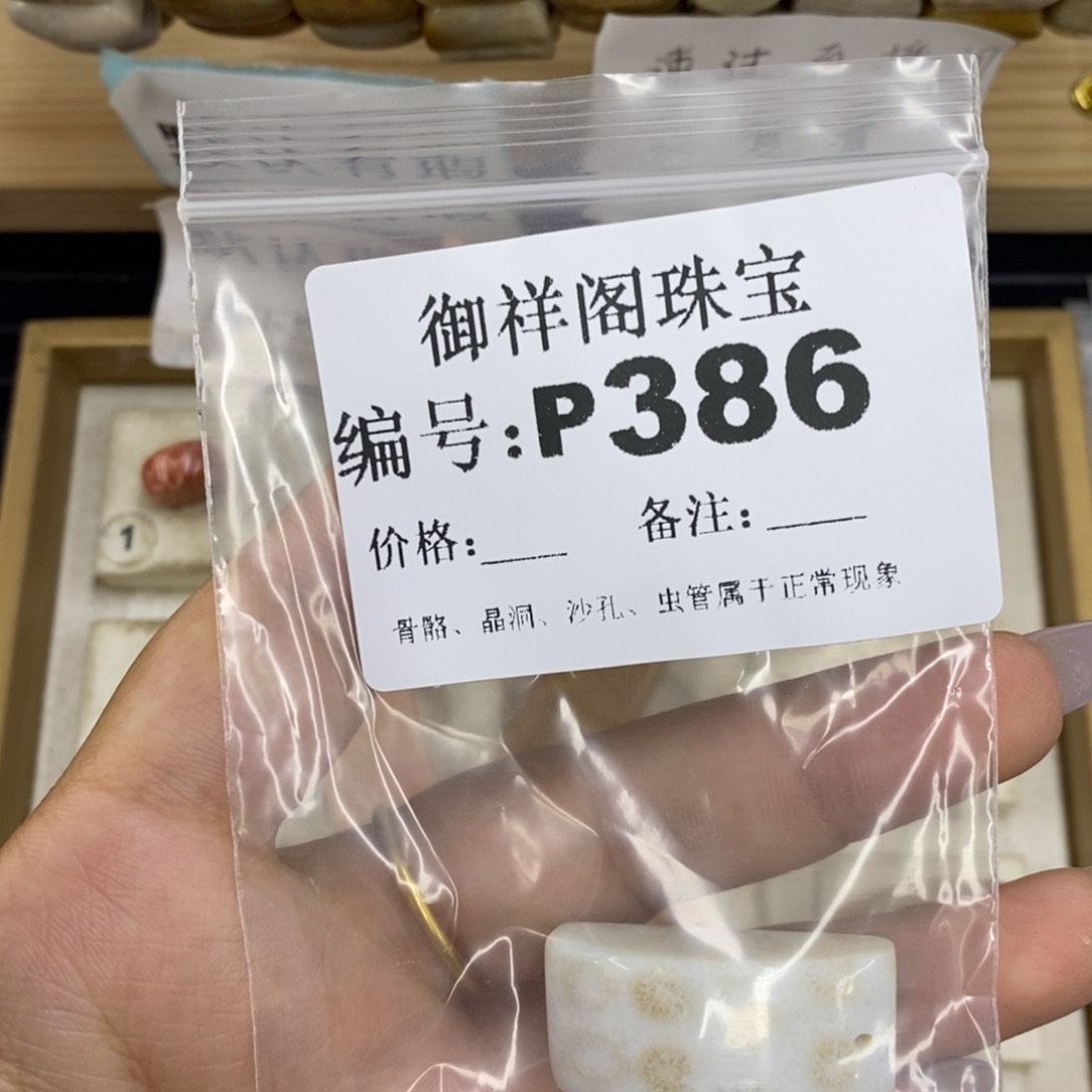 合金硅化珊瑚戒指s**.