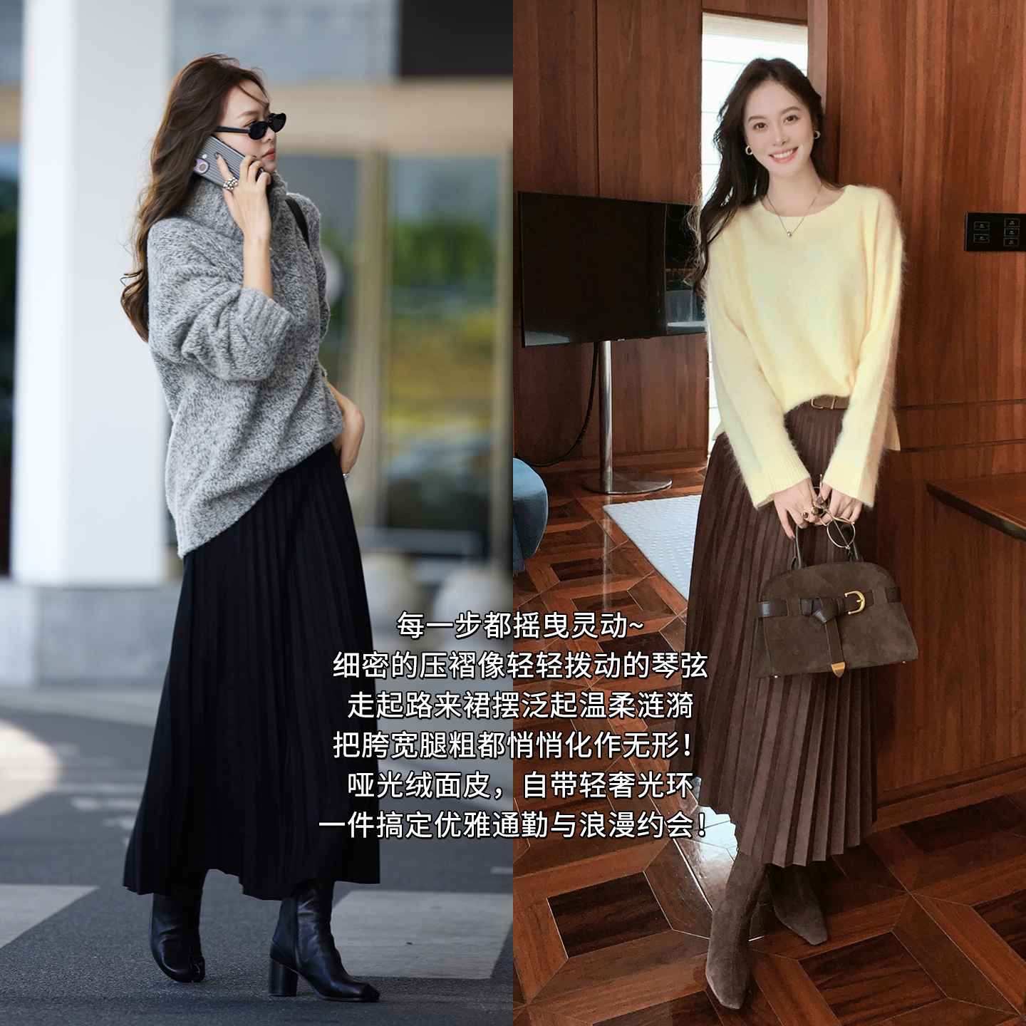 A美洋MEIYANG 扬琴半裙【商场同款】气质哑光绒面皮百褶中长裙【宽】