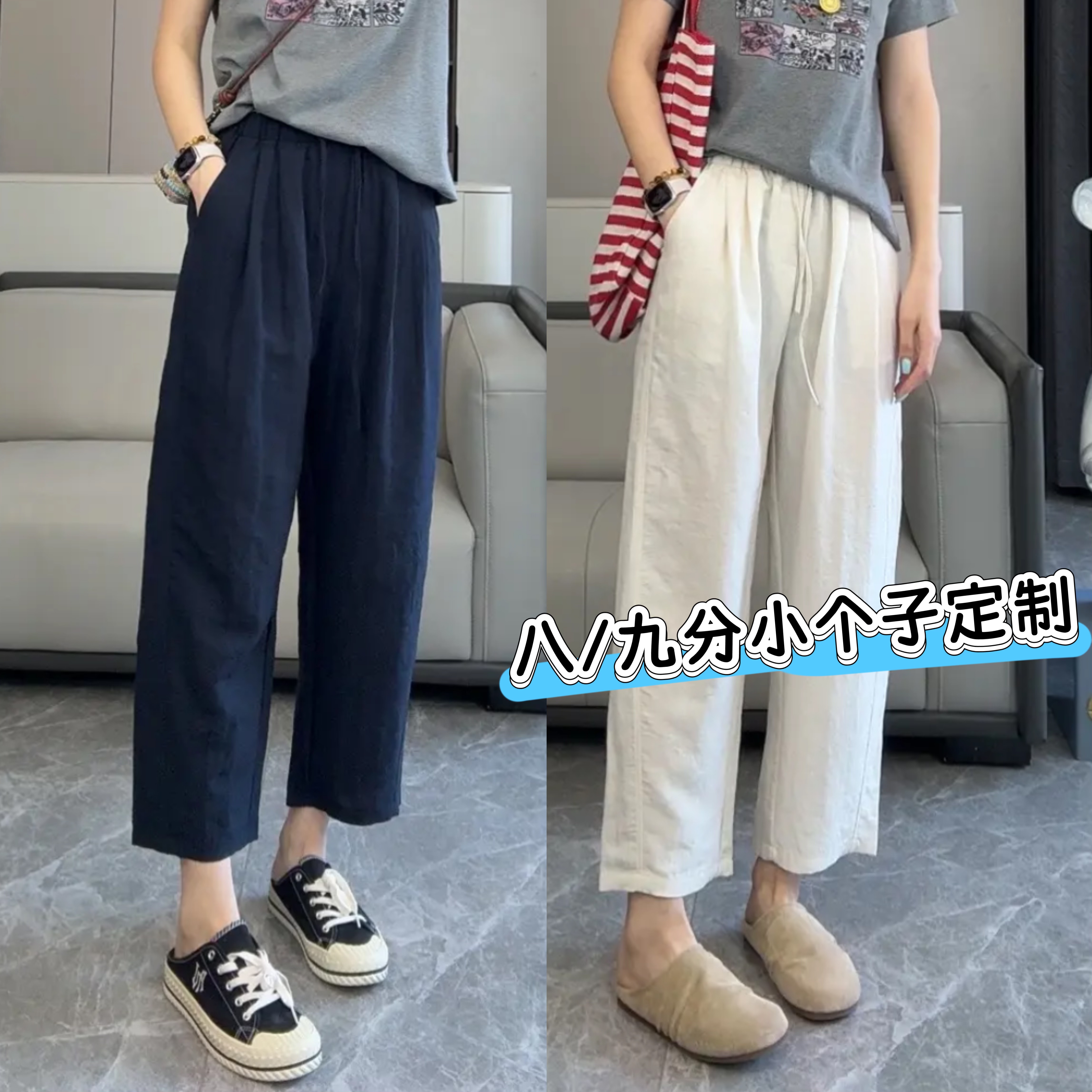 亚 麻夏季慵懒风百搭宽松亲肤休闲九分裤透气薄款清爽