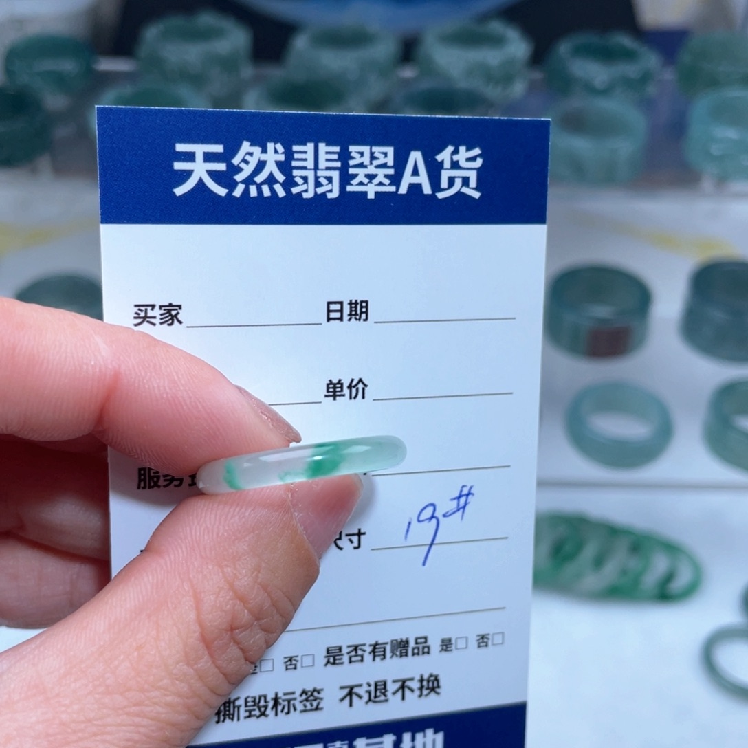 【闪购商品】石英质玉戒指未镶嵌小*戒指