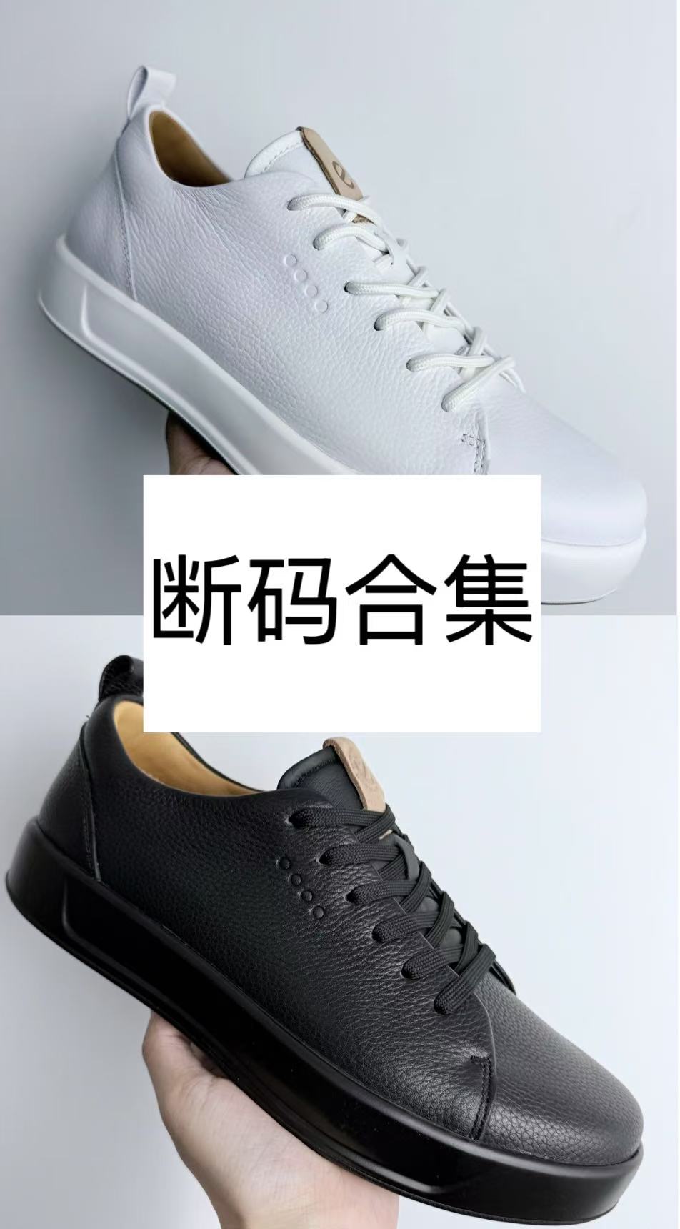 （断码链接）头层牛皮男生休闲皮鞋舒适百搭软底时尚