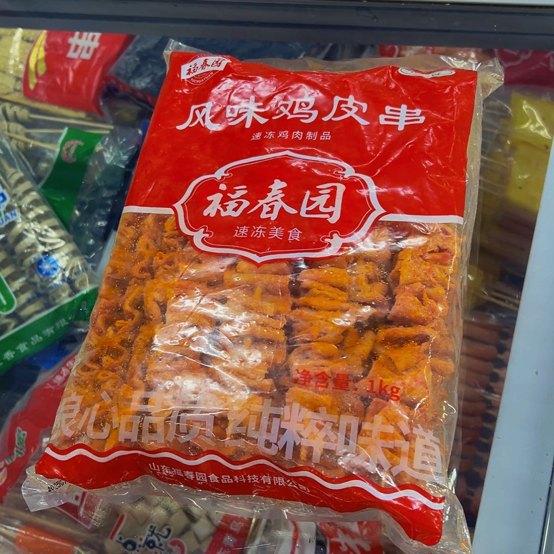 365食用农产品香港特别行政区两袋