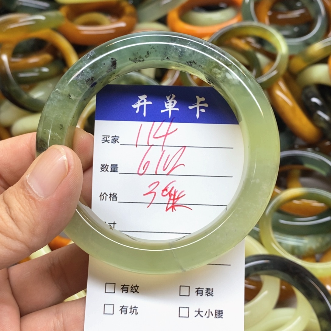 未镶嵌蛇纹石玉手镯