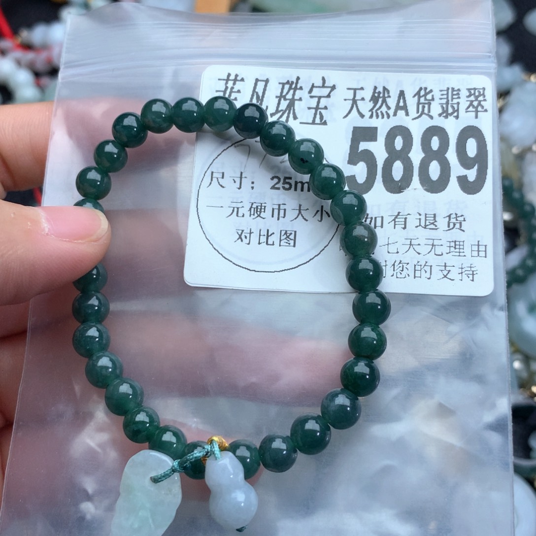 翡翠颈饰未镶嵌5889。