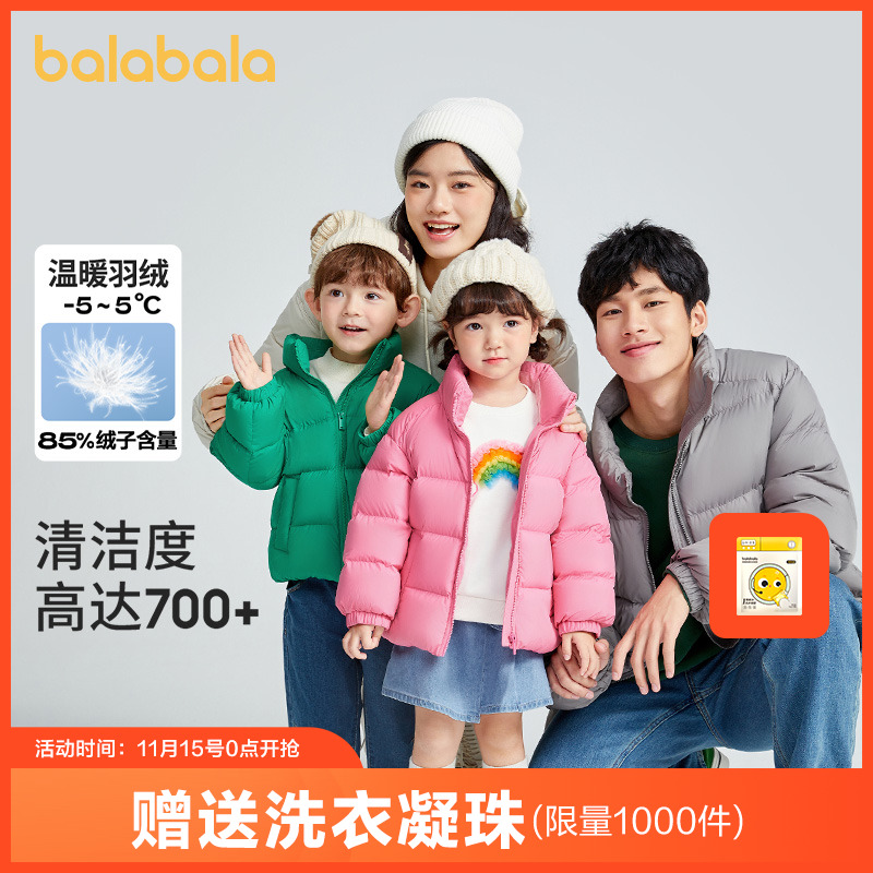 巴拉巴拉儿童泡泡羽绒服男女小童宝宝秋冬亲子装外套宽松休闲上衣