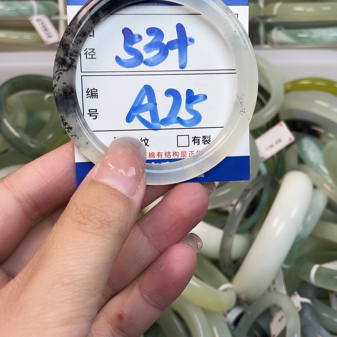 岫玉未镶嵌手镯手镯