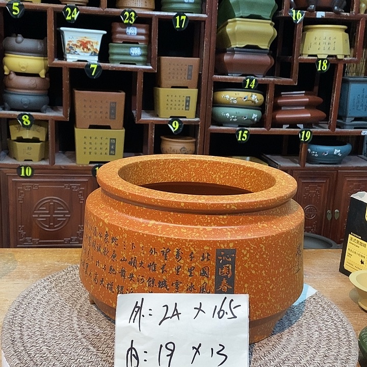 紫砂花盆紫砂花盆