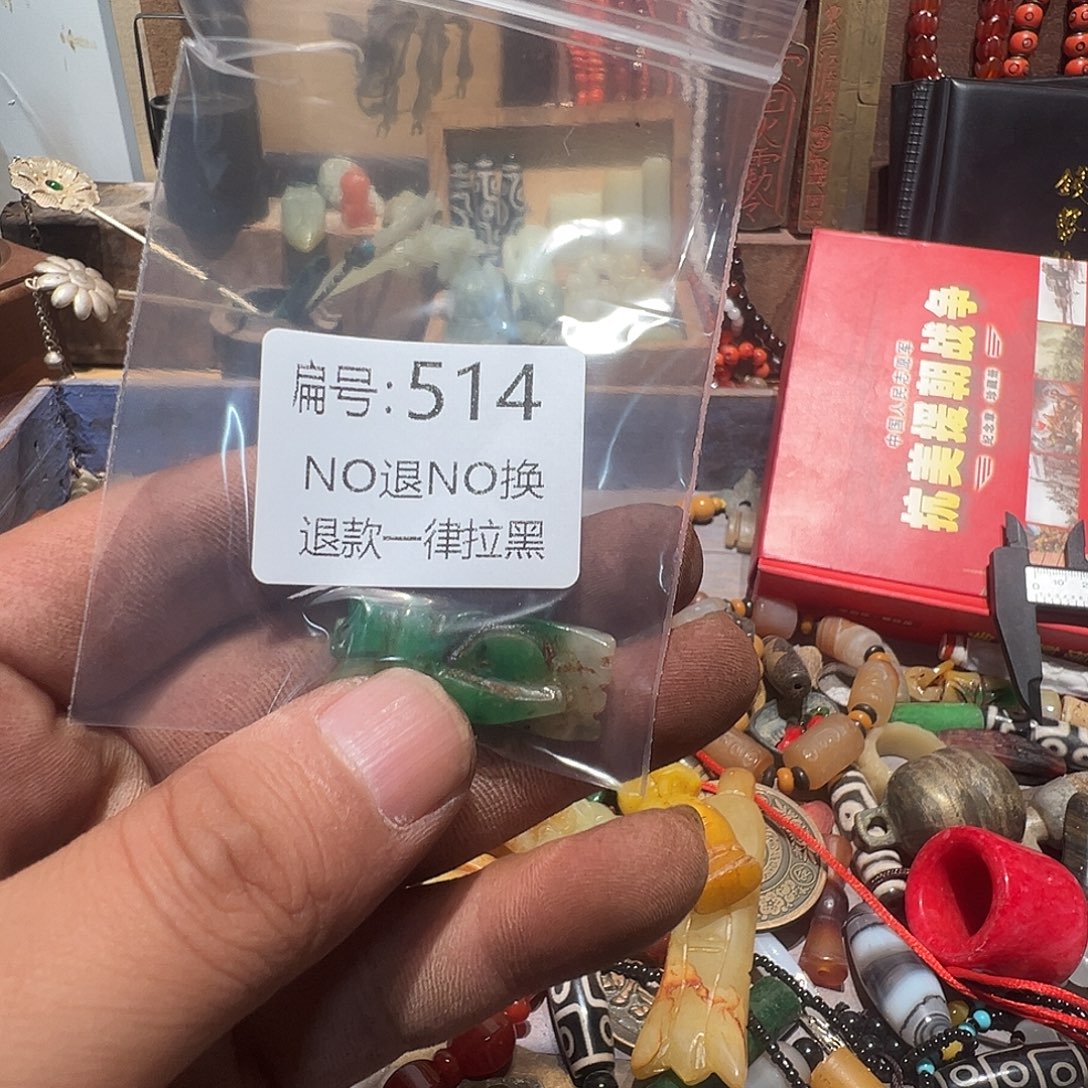 科***啊瓷片514。    00000000000000