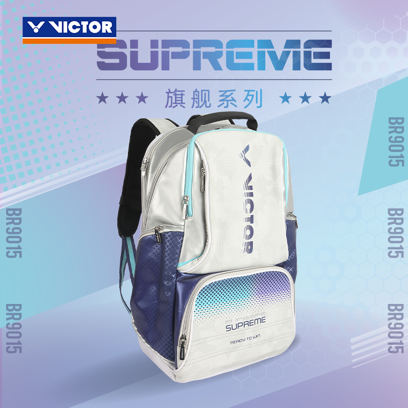 ✅✅VICTOR胜利羽毛球包BR9015运动双肩背包大容量便携矩形包