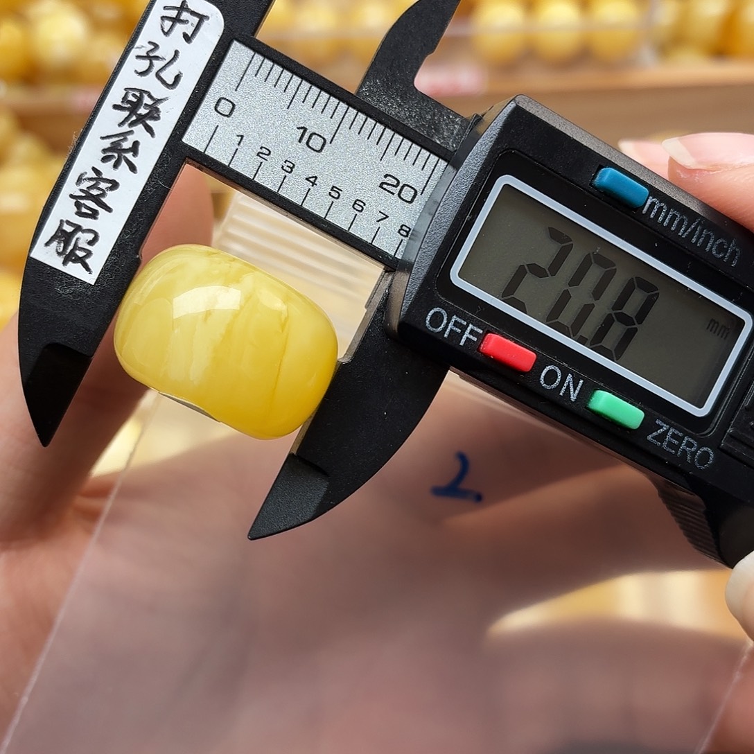 T***～蜜蜡未镶嵌裸石蜜蜡