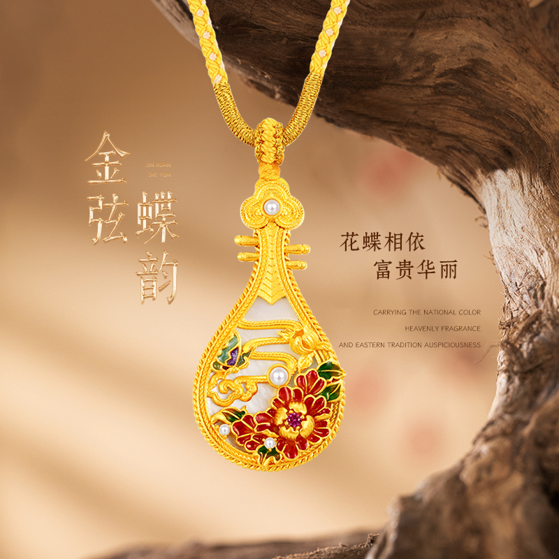 梦金园古法黄金女足金琵琶螺钿吊坠琴瑟和鸣珍珠挂坠编绳项链礼物