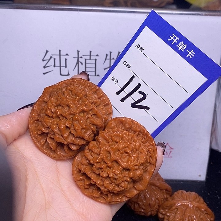 把件文玩核桃112/52官帽