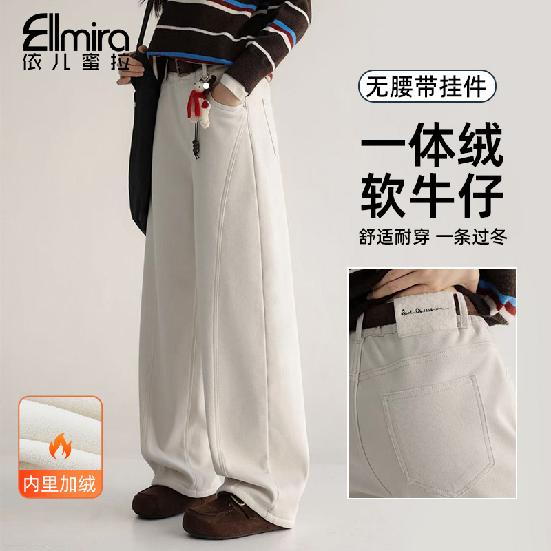 9771女童加绒牛仔裤加厚冬季大童长裤儿童裤子洋气百搭高品质