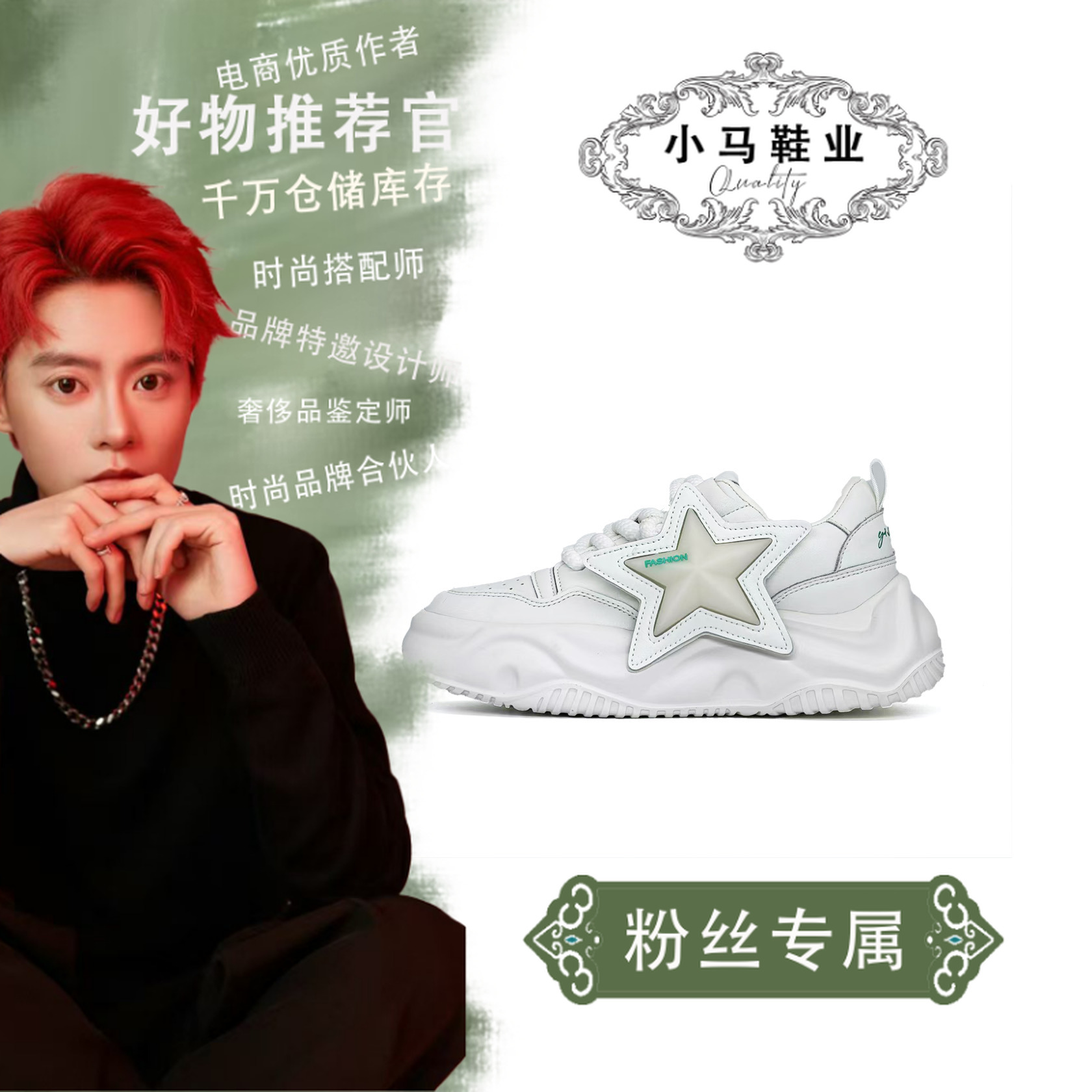 518潮流百搭经典板鞋