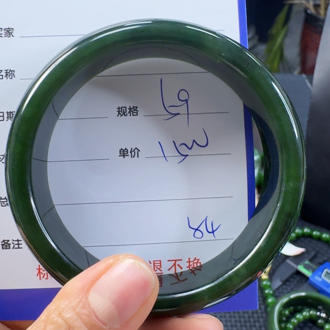 未镶嵌手镯和田玉（碧玉）