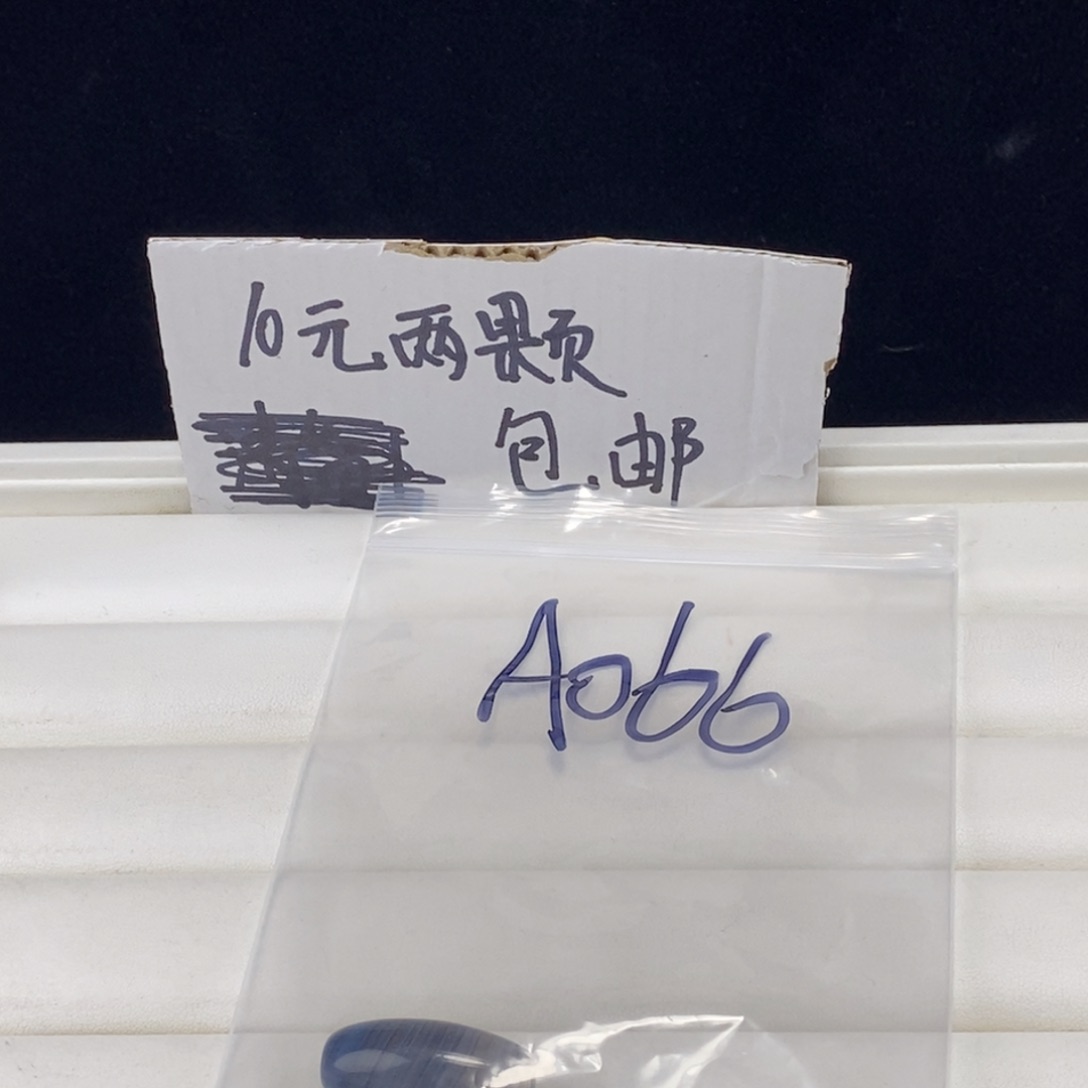 合金颈饰玛瑙/玉髓杨***9