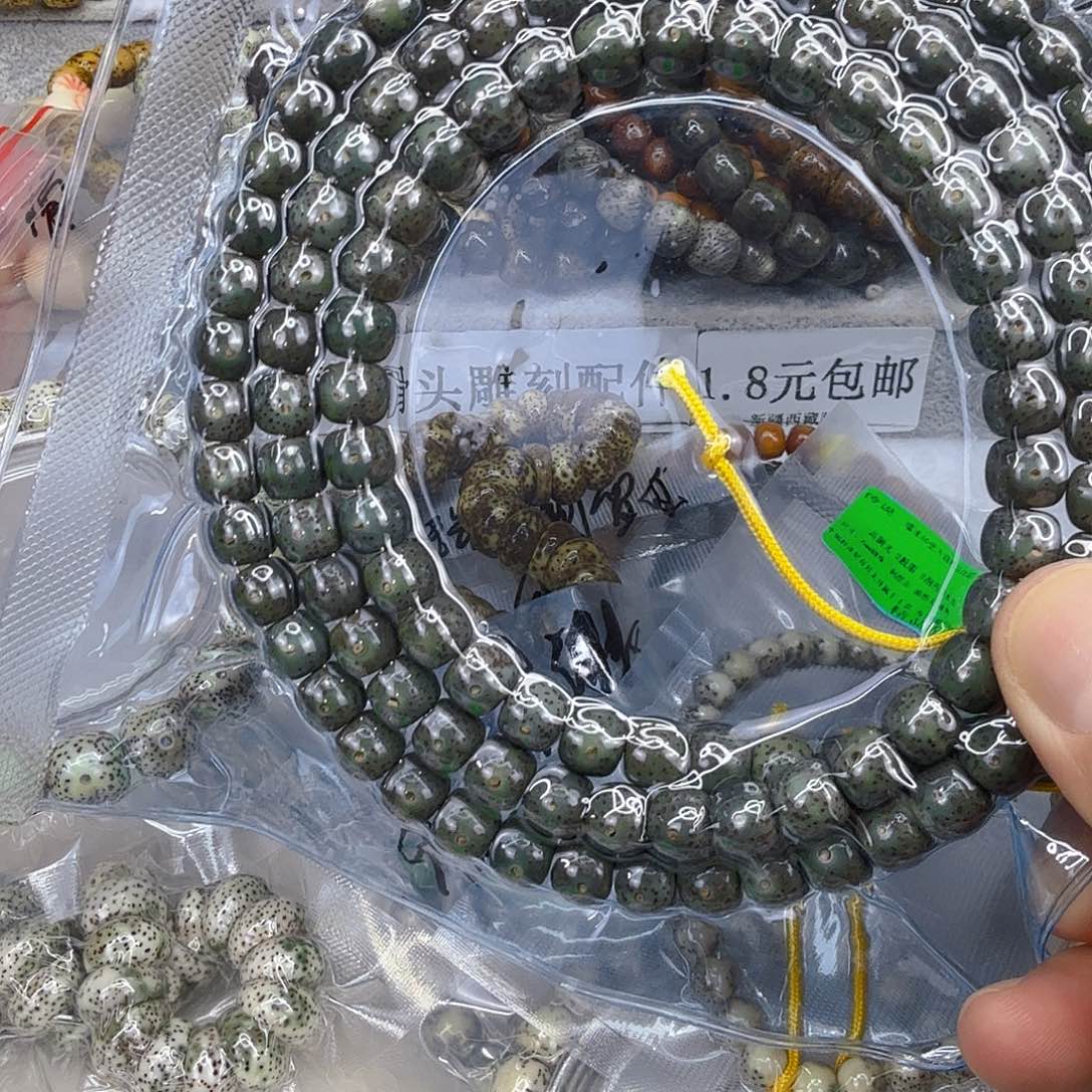 星月菩提手串22傲视绿星月菩提98-108