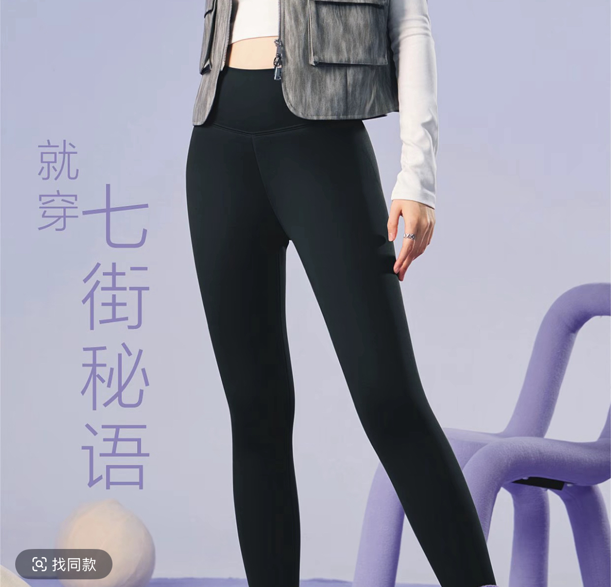 【小野猫700g芭比裤】7765高腰不掉档