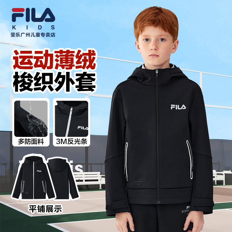 【年终福利】FILA斐乐儿童五防外套秋冬新款薄绒运动反光梭织外套