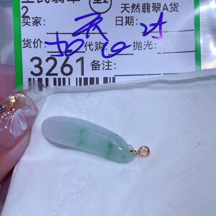 翡翠颈饰未镶嵌天***?