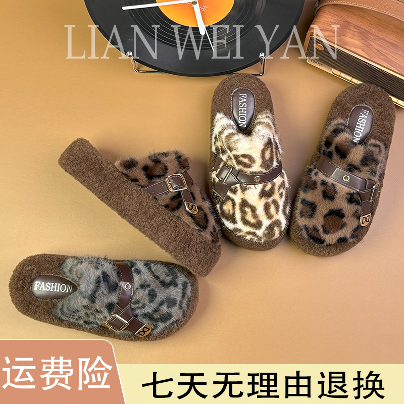 2025新爆款网红高级感厚底毛绒包头棉拖鞋豹纹毛毛拖鞋女秋冬外穿