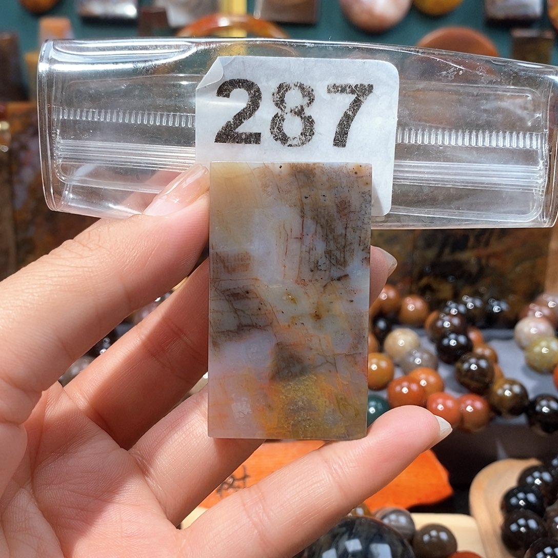 硅化玉天然北票硅化玉牌子未镶嵌天然北票硅化玉牌子
