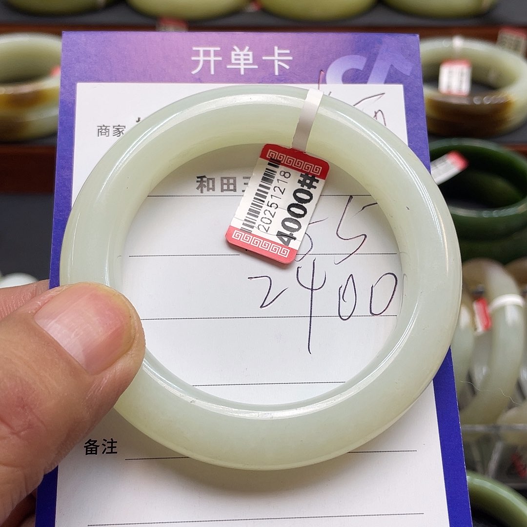 未镶嵌手镯和田玉清*