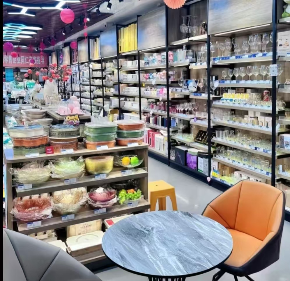 居家百货生活用品001-100