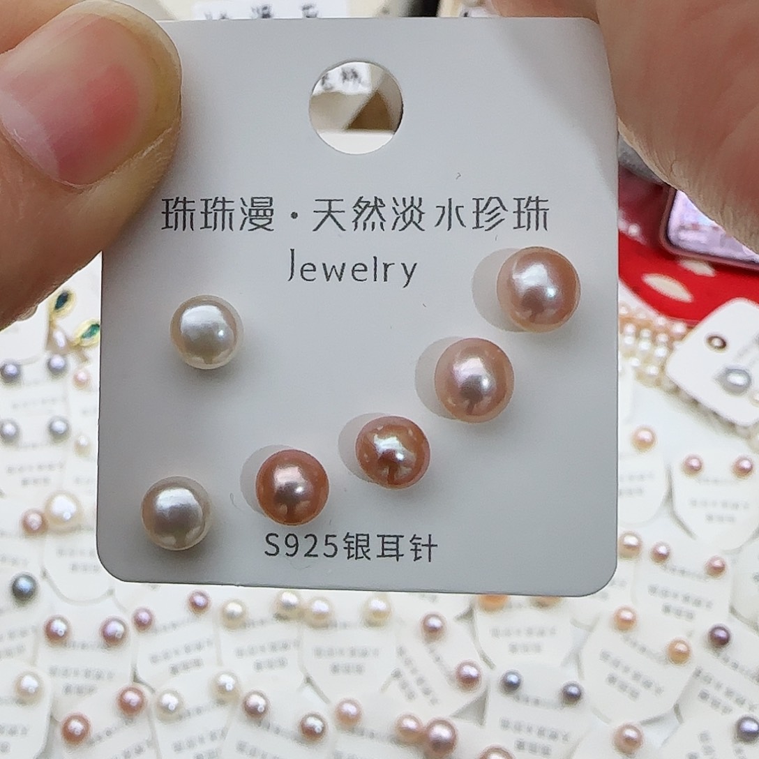 淡水珍珠珠宝奇石银S925镶嵌58微瑕