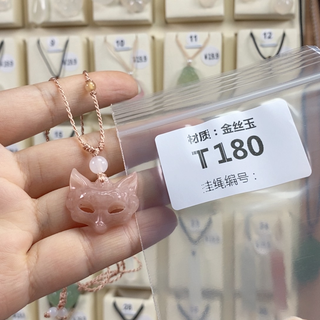 玛瑙/玉髓颈饰未镶嵌王****?