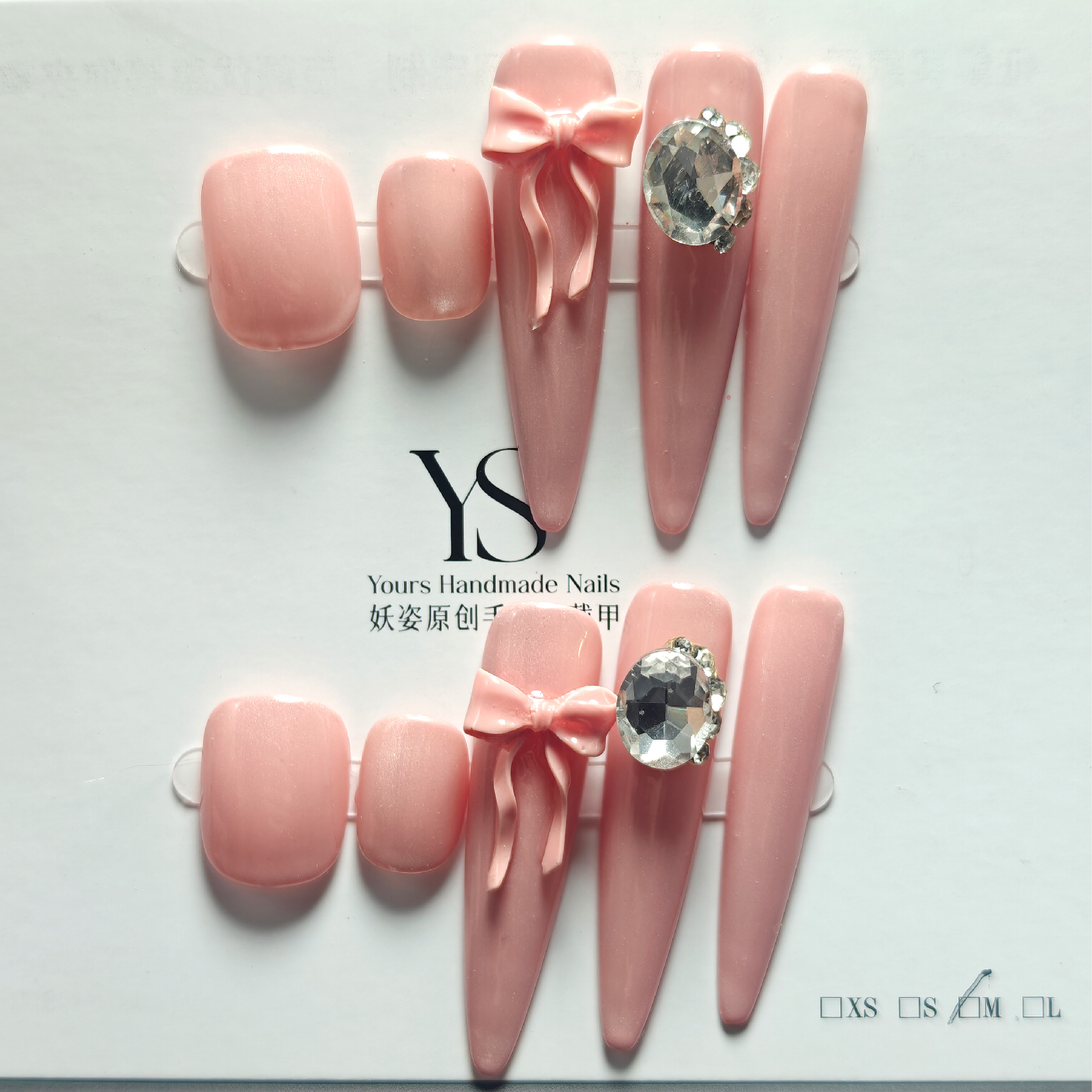 游戏天堂【星河】猫眼轻奢爆闪甜美游戏甲手工穿戴甲