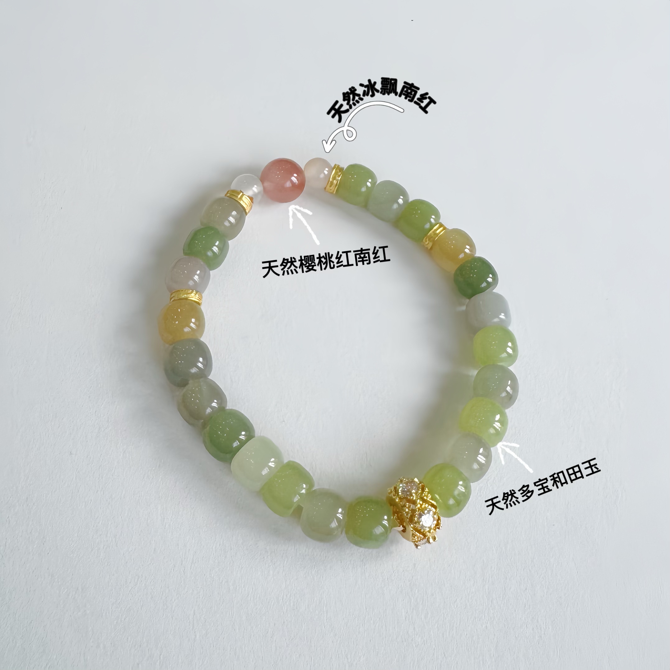 天然和田玉/设计师原创手链