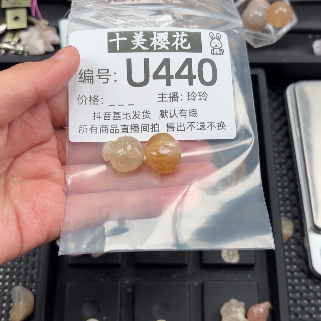 玛瑙/玉髓颈饰未镶嵌云****深